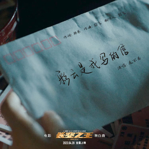 青色大脑主角各种死亡结局
