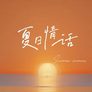 青色大脑主角各种死亡结局
