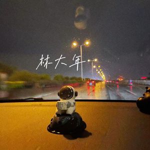 青色大脑主角各种死亡结局
